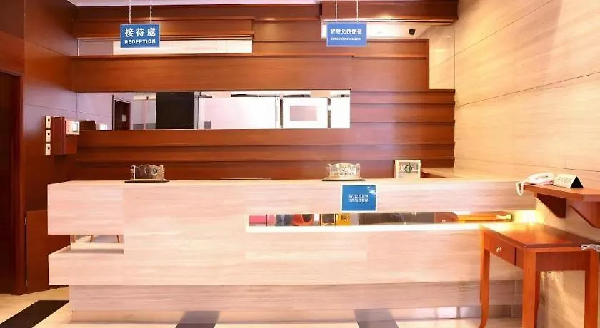 Grand Harbour Hotel Макао 3*,  Китай