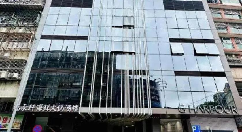 Grand Harbour Hotel Macau 3*,