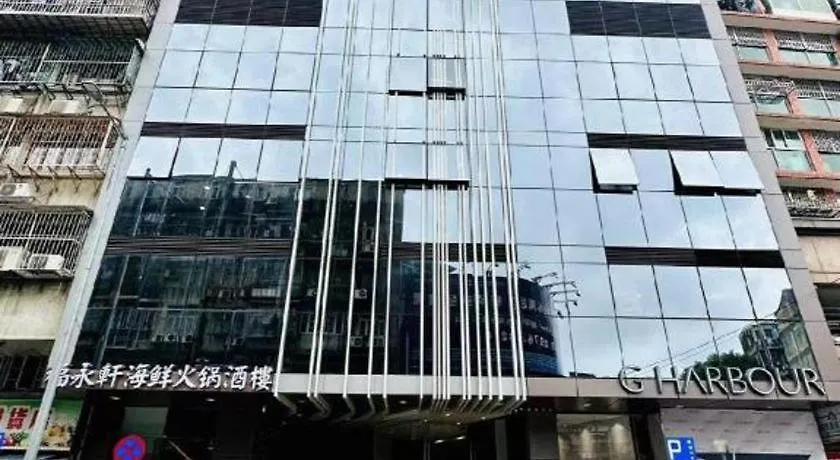 Grand Harbour Hotel Macau