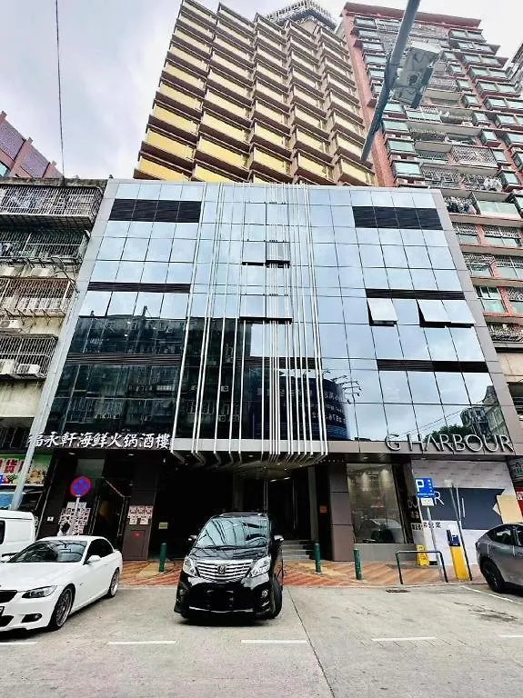 Grand Harbour Hotel Macau 3*,