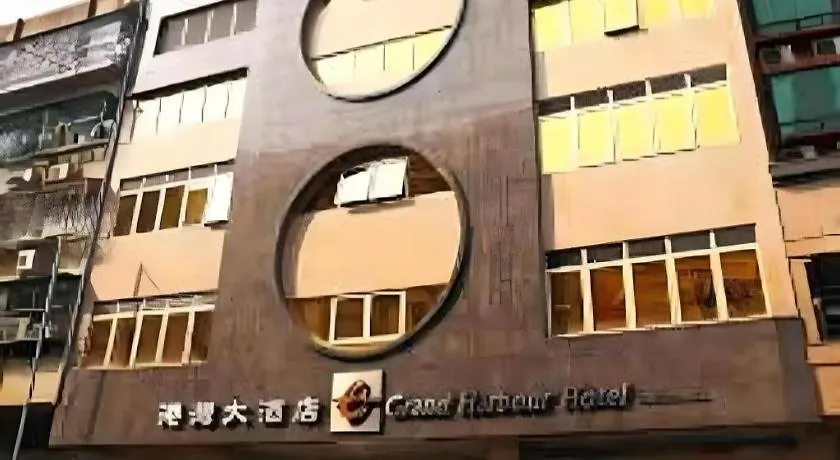 Grand Harbour Hotel Macau