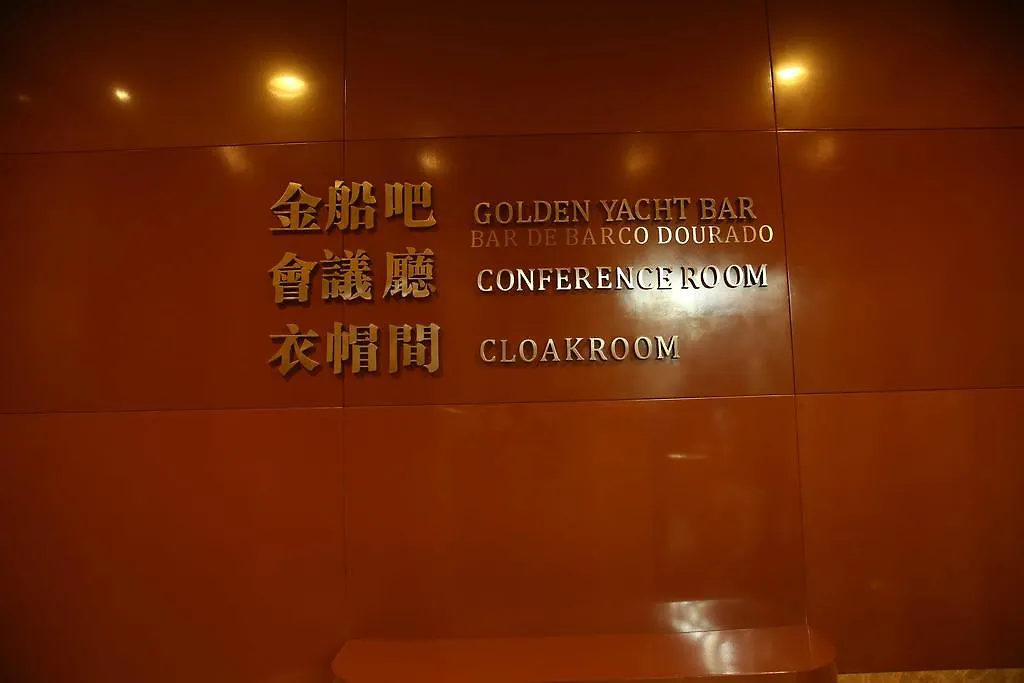 Grand Harbour Hotel Macau 3*,  Kina