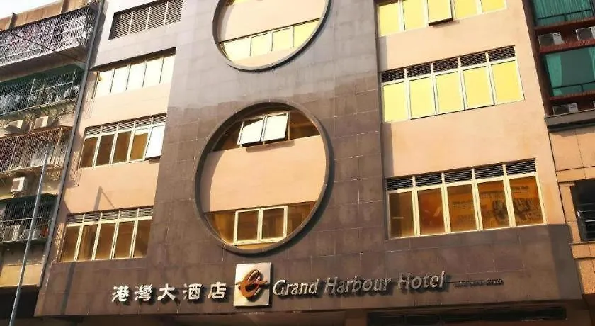 Grand Harbour Hotel Macau China