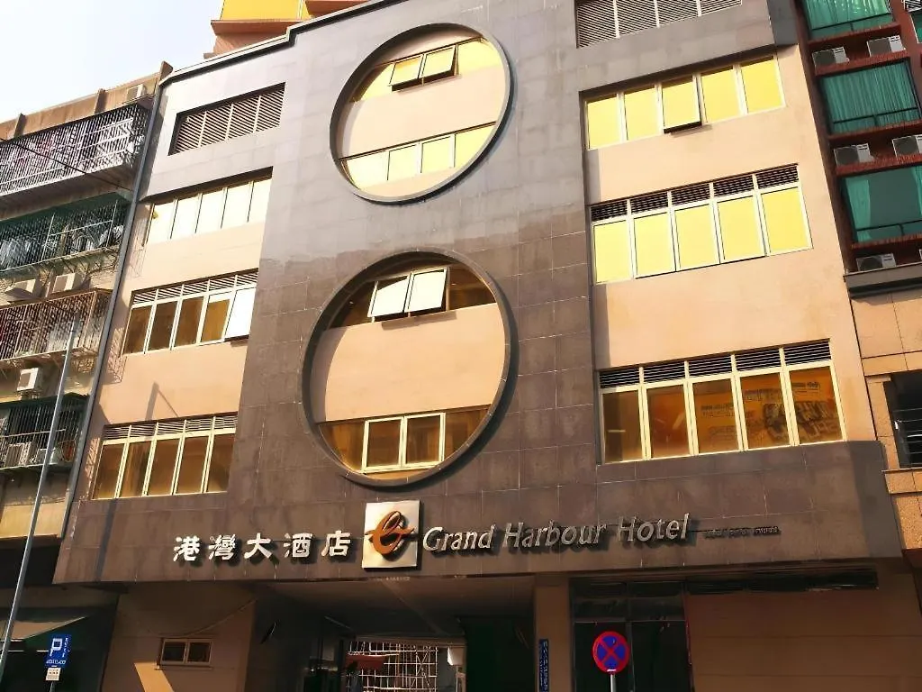 Grand Harbour Hotel Macau China