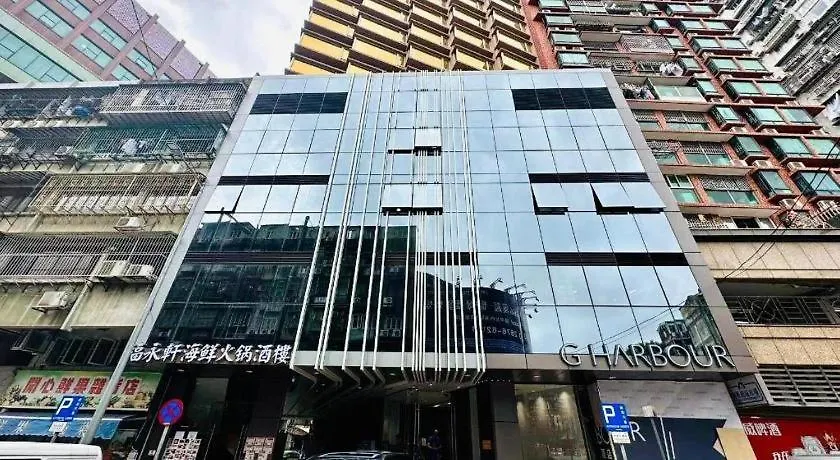 Grand Harbour Hotel Macau